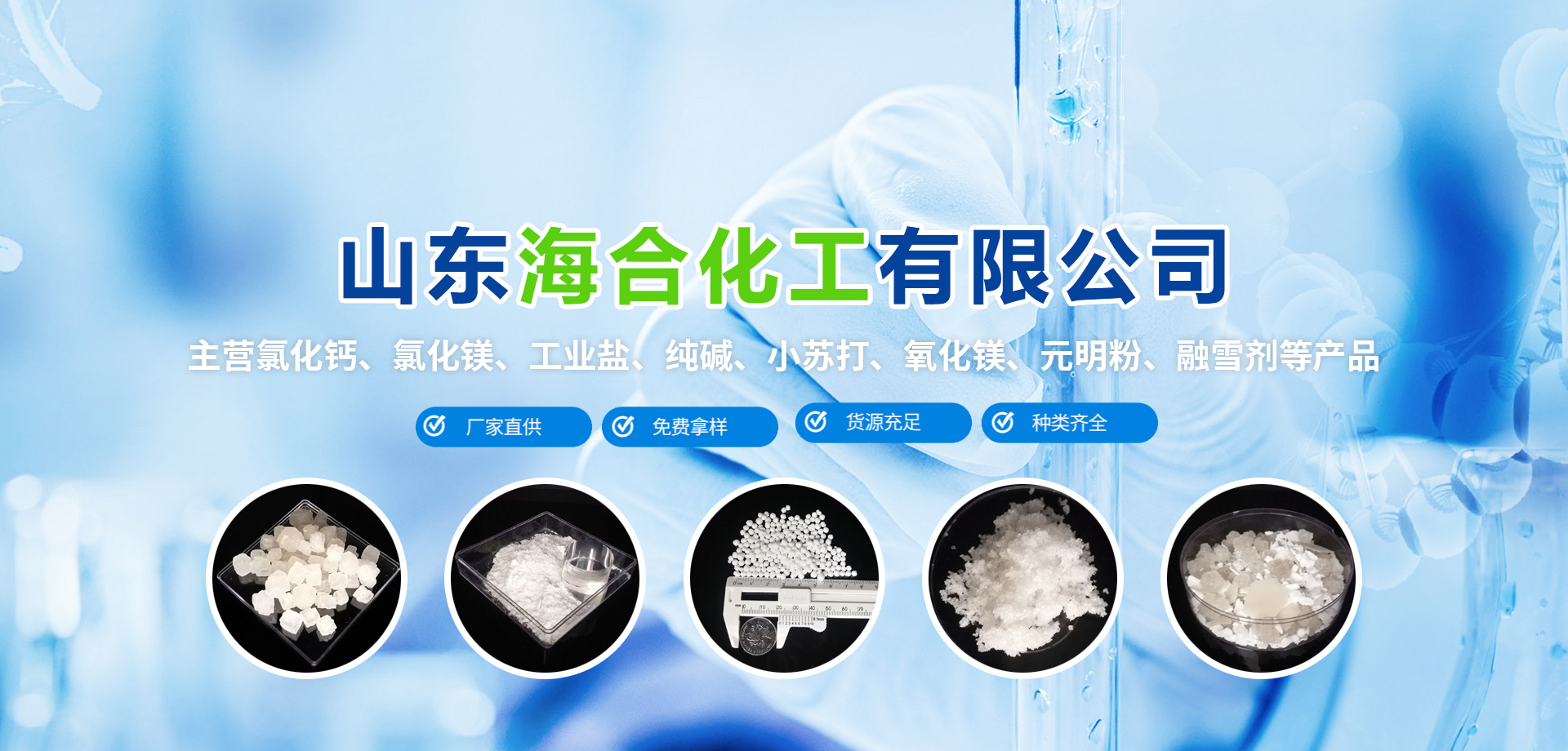 山东：匣び邢薰