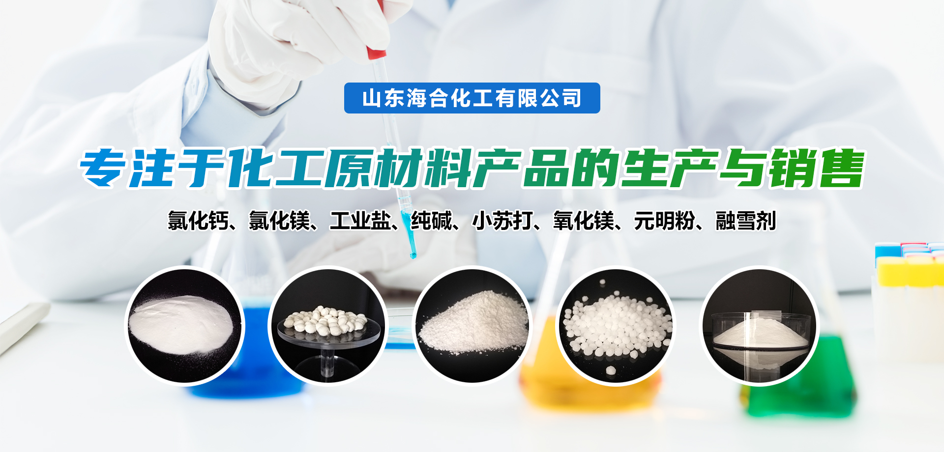 山东：匣び邢薰